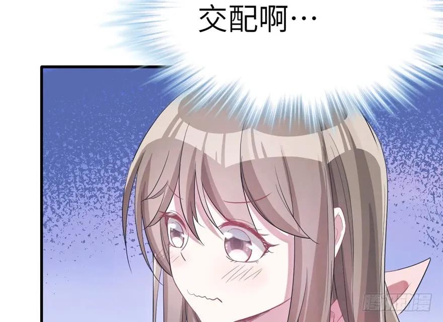 第59话-白箐箐的异世界冒险-白箐箐1（第23张）