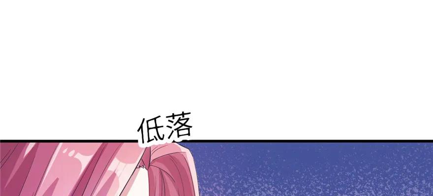 第59话-白箐箐的异世界冒险-白箐箐1（第2张）