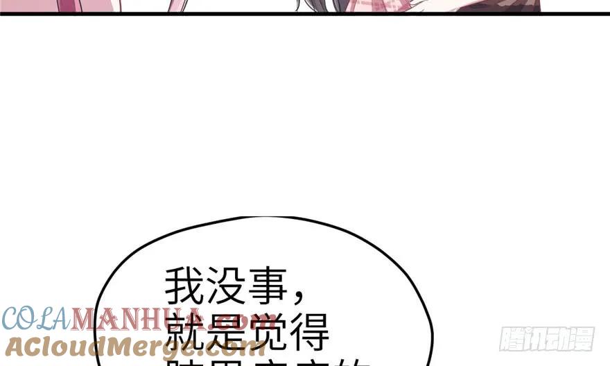 第59话-白箐箐的异世界冒险-白箐箐1（第4张）