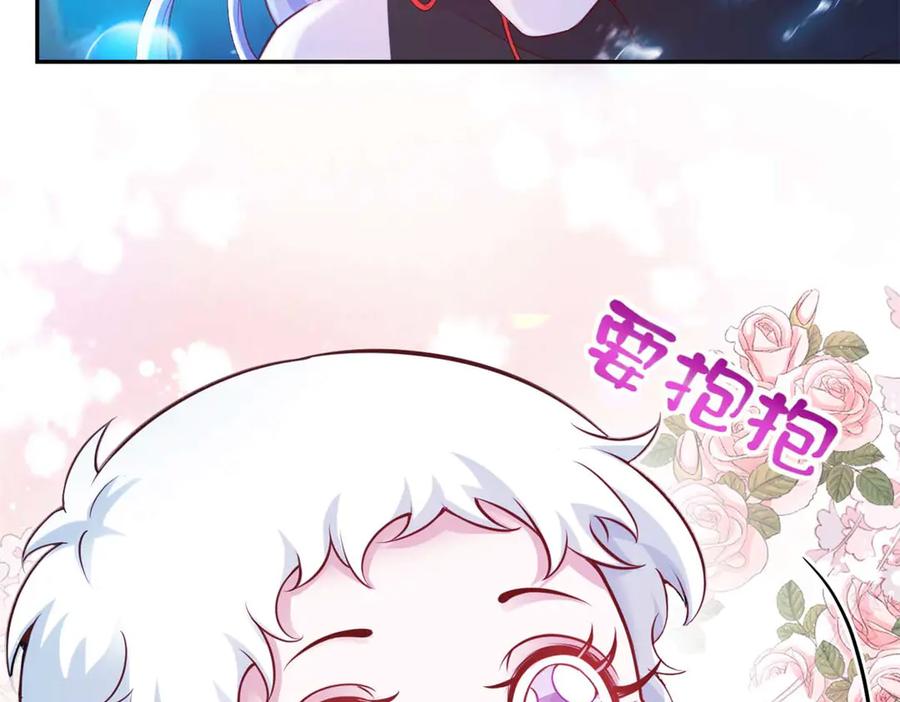599-白箐箐的异世界冒险-白箐箐1（第15张）