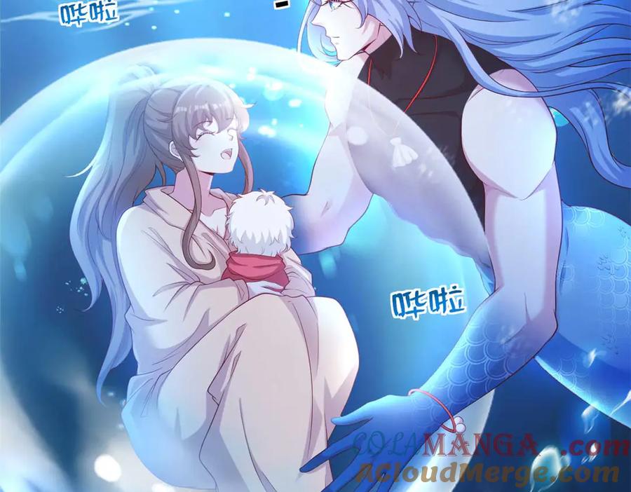 599-白箐箐的异世界冒险-白箐箐1（第12张）