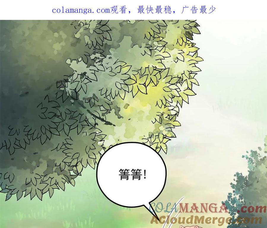 602-白箐箐的异世界冒险-白箐箐1（第1张）
