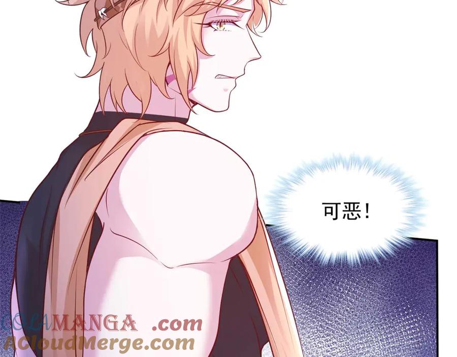 602-白箐箐的异世界冒险-白箐箐1（第25张）