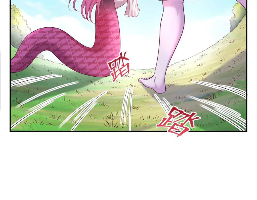 602-白箐箐的异世界冒险-白箐箐1（第29张）