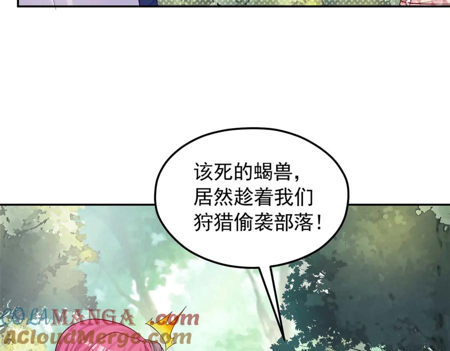 602-白箐箐的异世界冒险-白箐箐1（第7张）