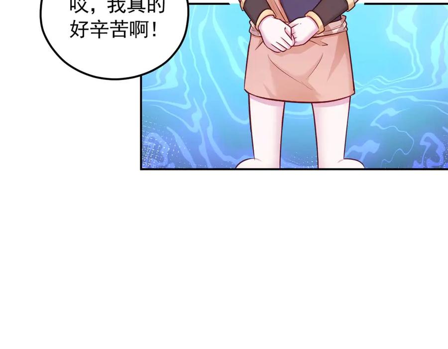 602-白箐箐的异世界冒险-白箐箐1（第20张）