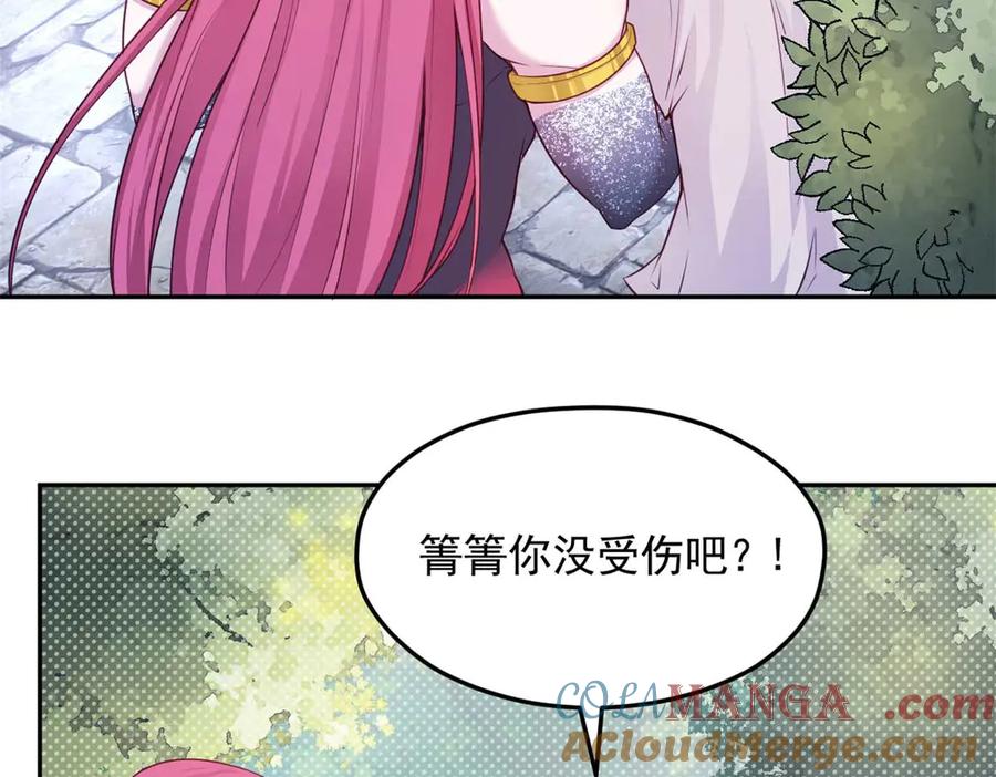602-白箐箐的异世界冒险-白箐箐1（第4张）