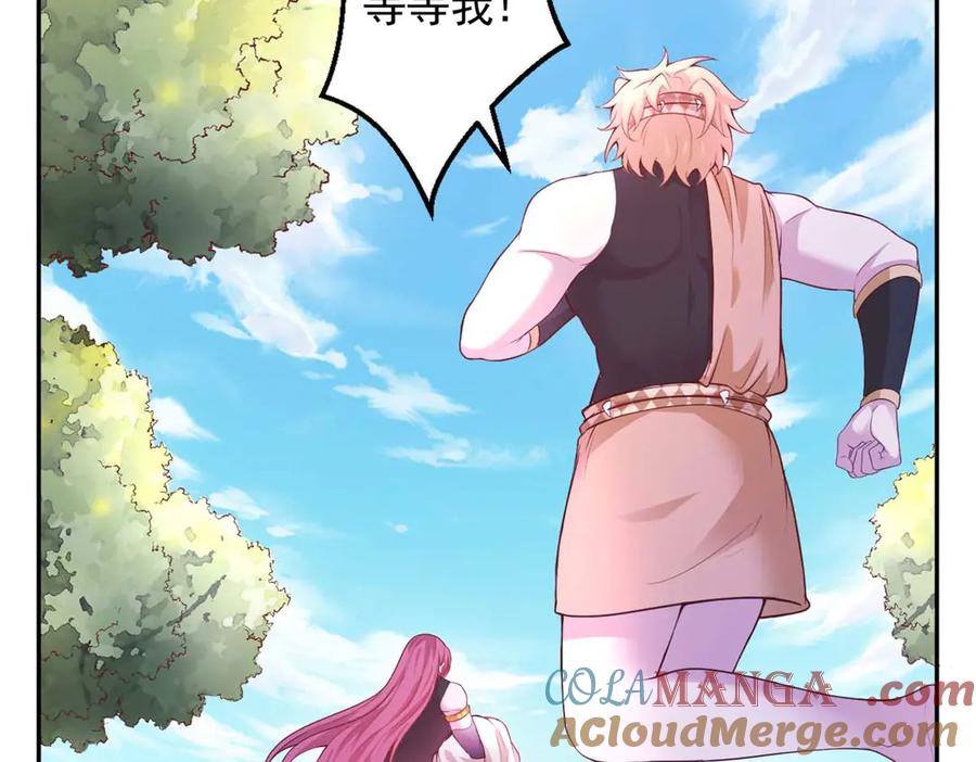 602-白箐箐的异世界冒险-白箐箐1（第28张）