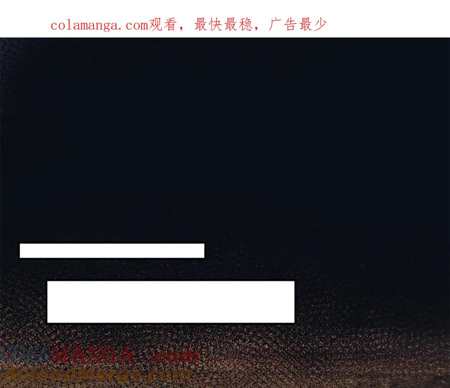 603-白箐箐的异世界冒险-白箐箐1（第1张）