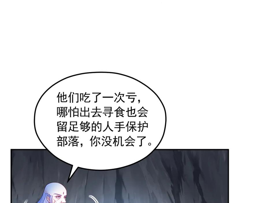604-白箐箐的异世界冒险-白箐箐1（第9张）