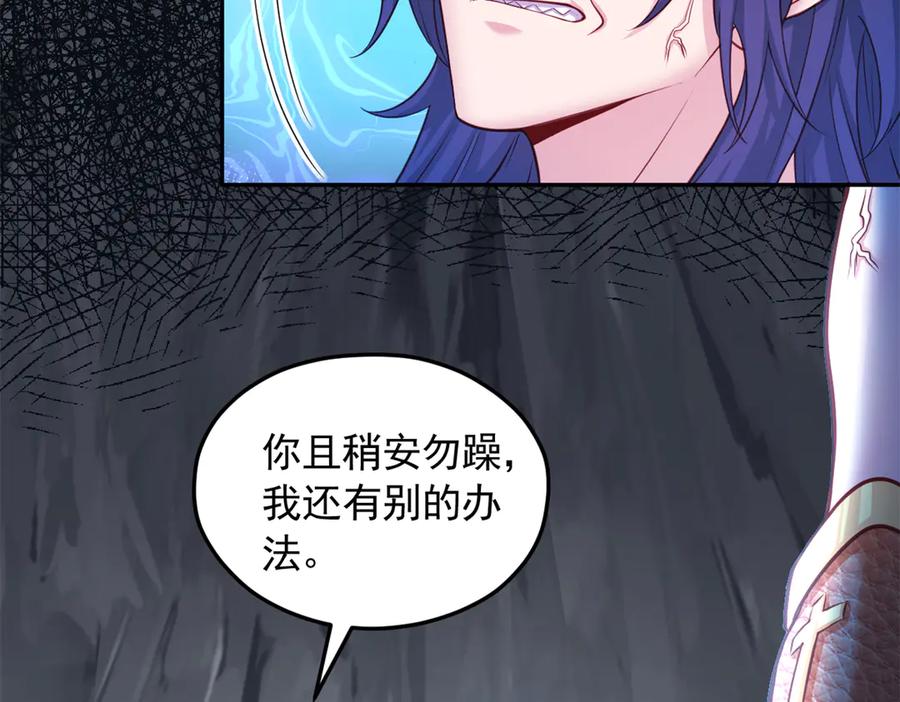 604-白箐箐的异世界冒险-白箐箐1（第11张）