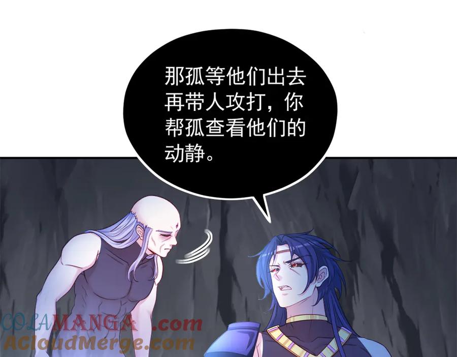 604-白箐箐的异世界冒险-白箐箐1（第4张）