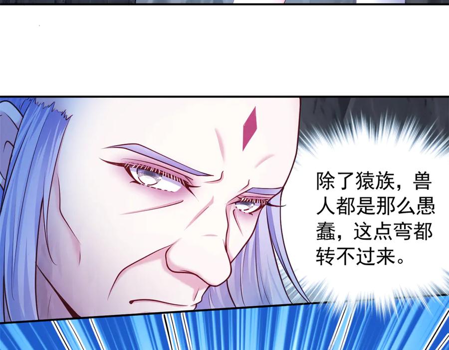 604-白箐箐的异世界冒险-白箐箐1（第6张）