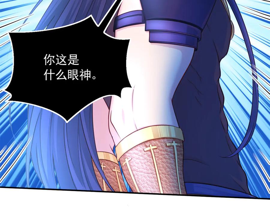 604-白箐箐的异世界冒险-白箐箐1（第8张）