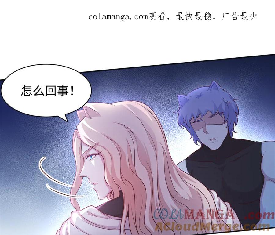 606-白箐箐的异世界冒险-白箐箐1（第1张）