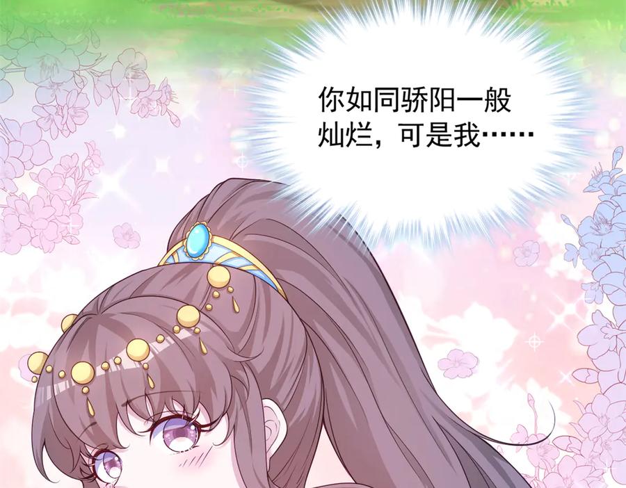 608-白箐箐的异世界冒险-白箐箐1（第12张）