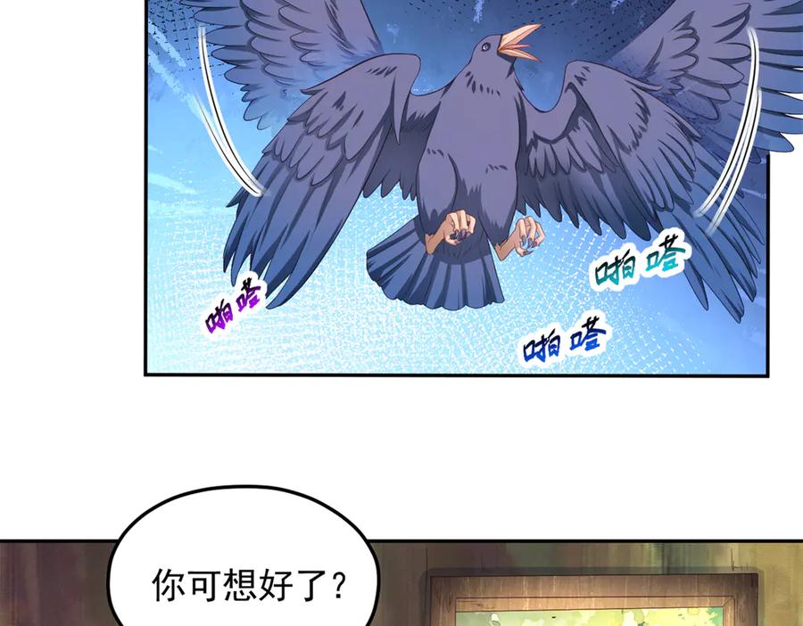 608-白箐箐的异世界冒险-白箐箐1（第5张）