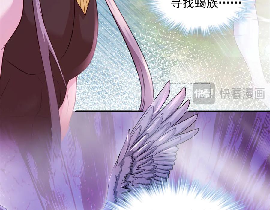 608-白箐箐的异世界冒险-白箐箐1（第24张）