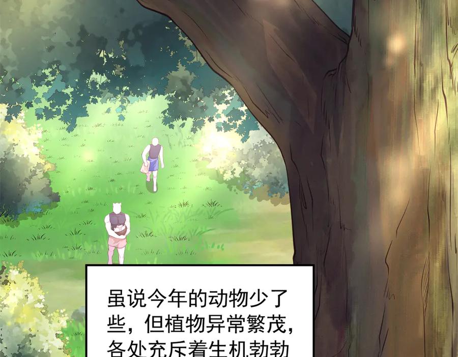 608-白箐箐的异世界冒险-白箐箐1（第2张）