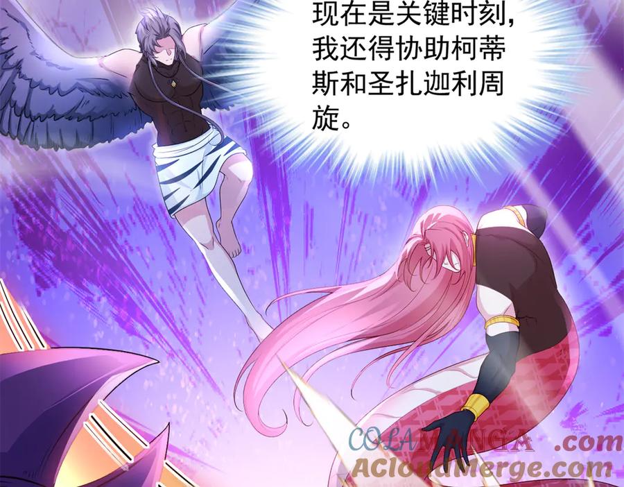 608-白箐箐的异世界冒险-白箐箐1（第25张）