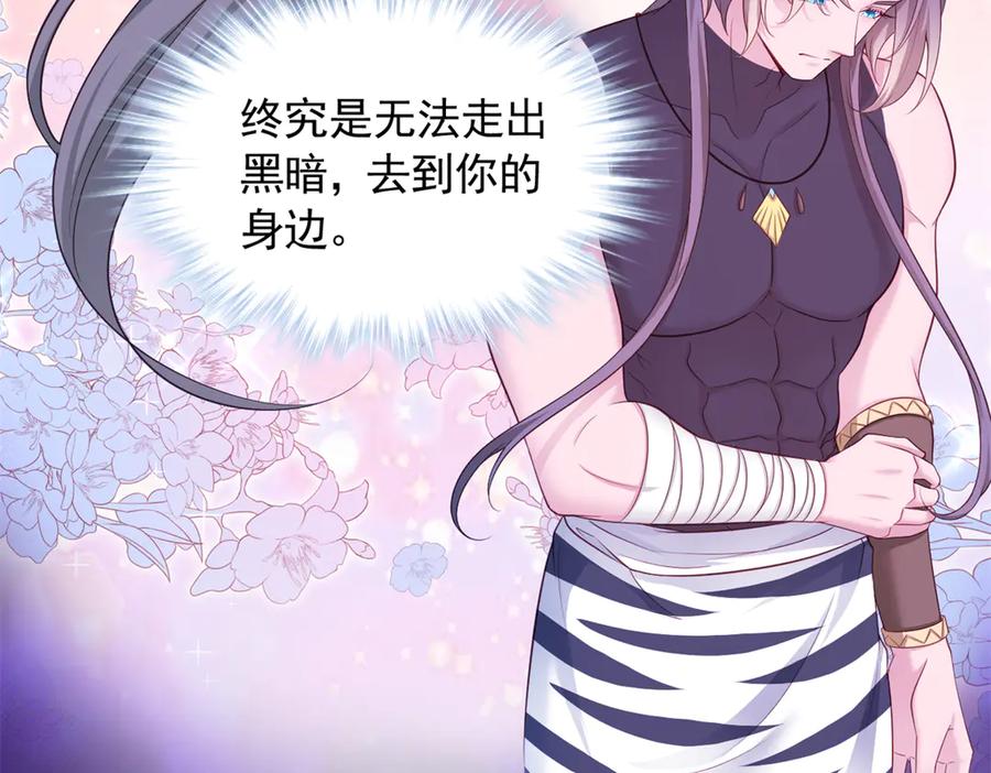 608-白箐箐的异世界冒险-白箐箐1（第14张）