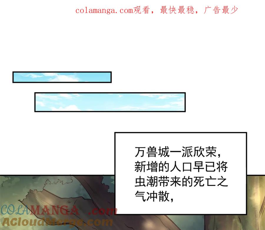 608-白箐箐的异世界冒险-白箐箐1（第1张）