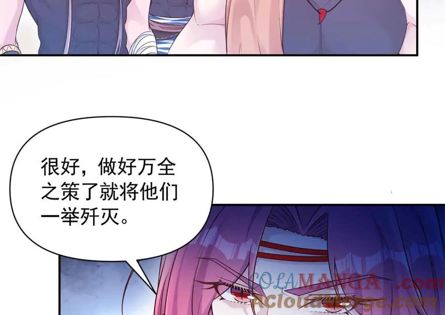610-白箐箐的异世界冒险-白箐箐1（第10张）