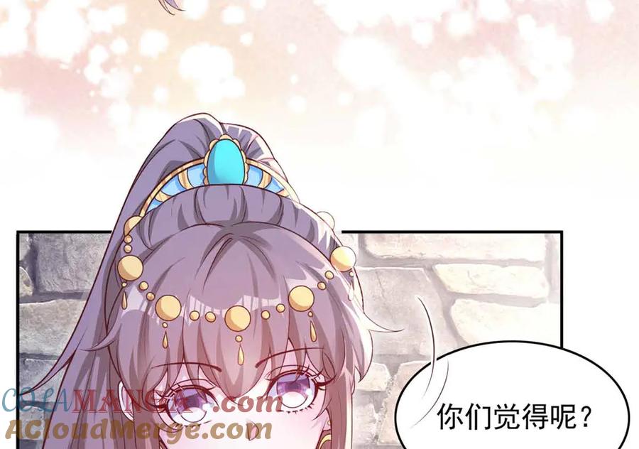 610-白箐箐的异世界冒险-白箐箐1（第22张）