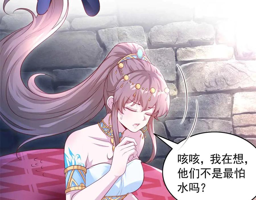 610-白箐箐的异世界冒险-白箐箐1（第17张）