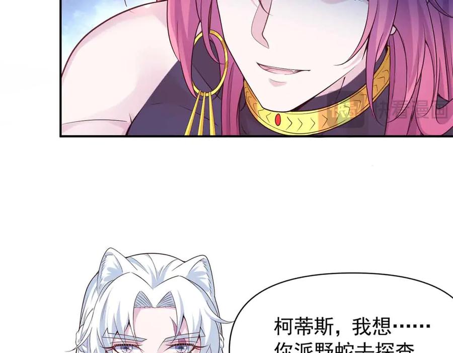 610-白箐箐的异世界冒险-白箐箐1（第11张）