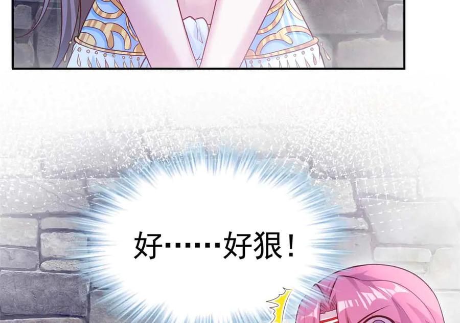 610-白箐箐的异世界冒险-白箐箐1（第24张）