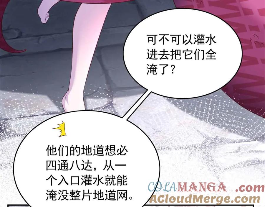 610-白箐箐的异世界冒险-白箐箐1（第19张）