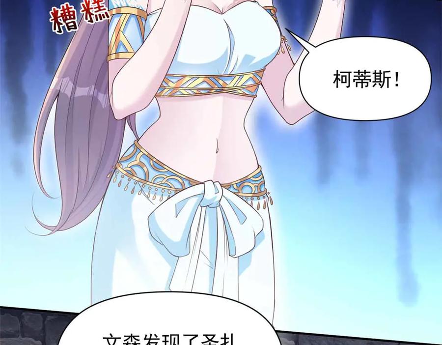 610-白箐箐的异世界冒险-白箐箐1（第3张）