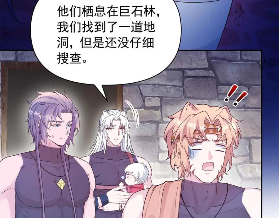 610-白箐箐的异世界冒险-白箐箐1（第9张）