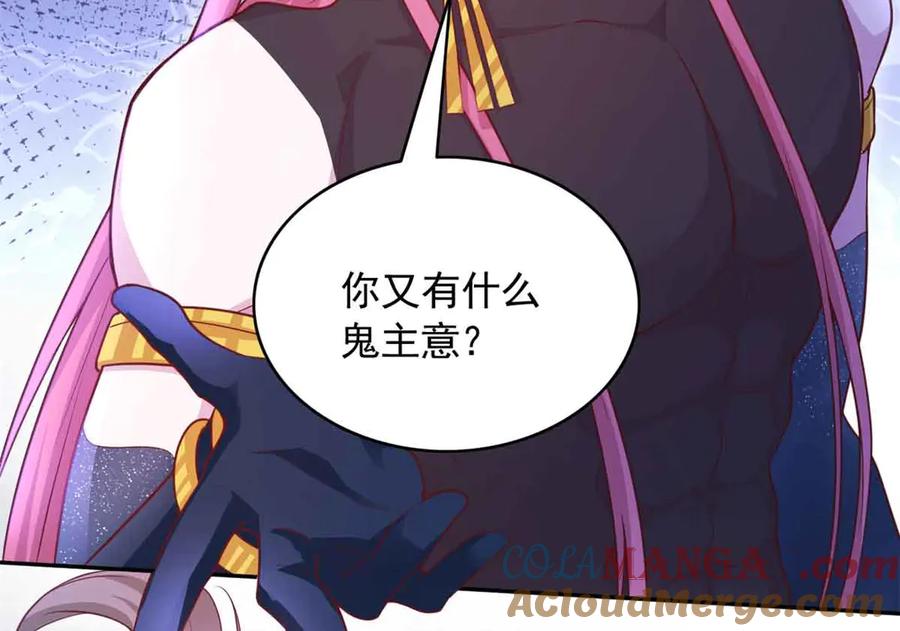 610-白箐箐的异世界冒险-白箐箐1（第16张）