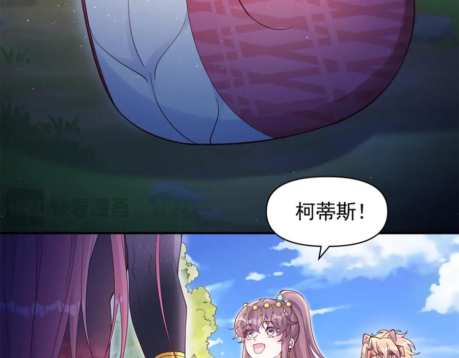 611-白箐箐的异世界冒险-白箐箐1（第18张）