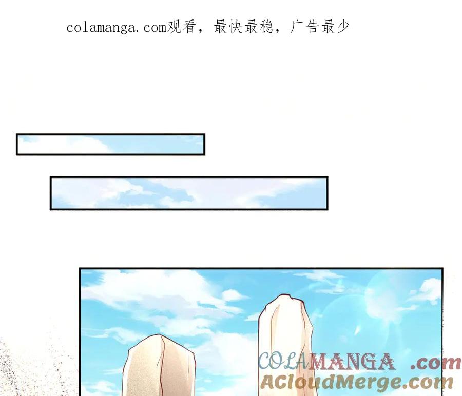 611-白箐箐的异世界冒险-白箐箐1（第1张）
