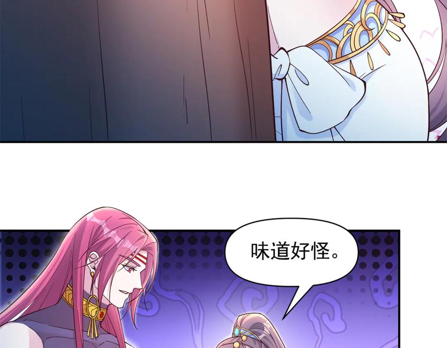 611-白箐箐的异世界冒险-白箐箐1（第21张）