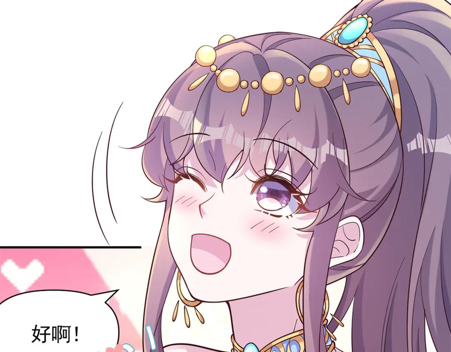611-白箐箐的异世界冒险-白箐箐1（第23张）