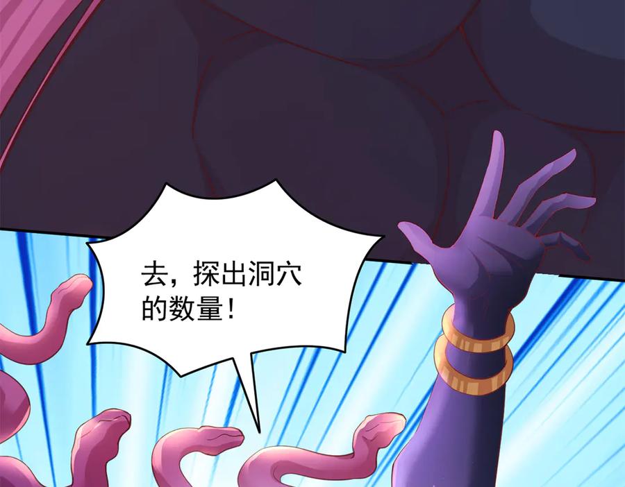 611-白箐箐的异世界冒险-白箐箐1（第6张）