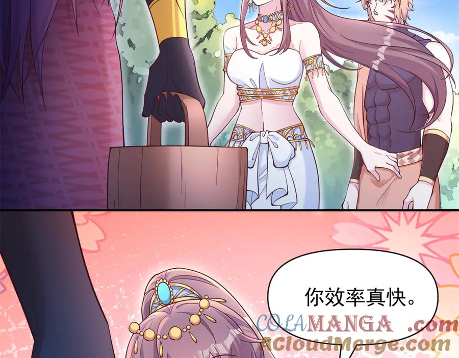 611-白箐箐的异世界冒险-白箐箐1（第19张）