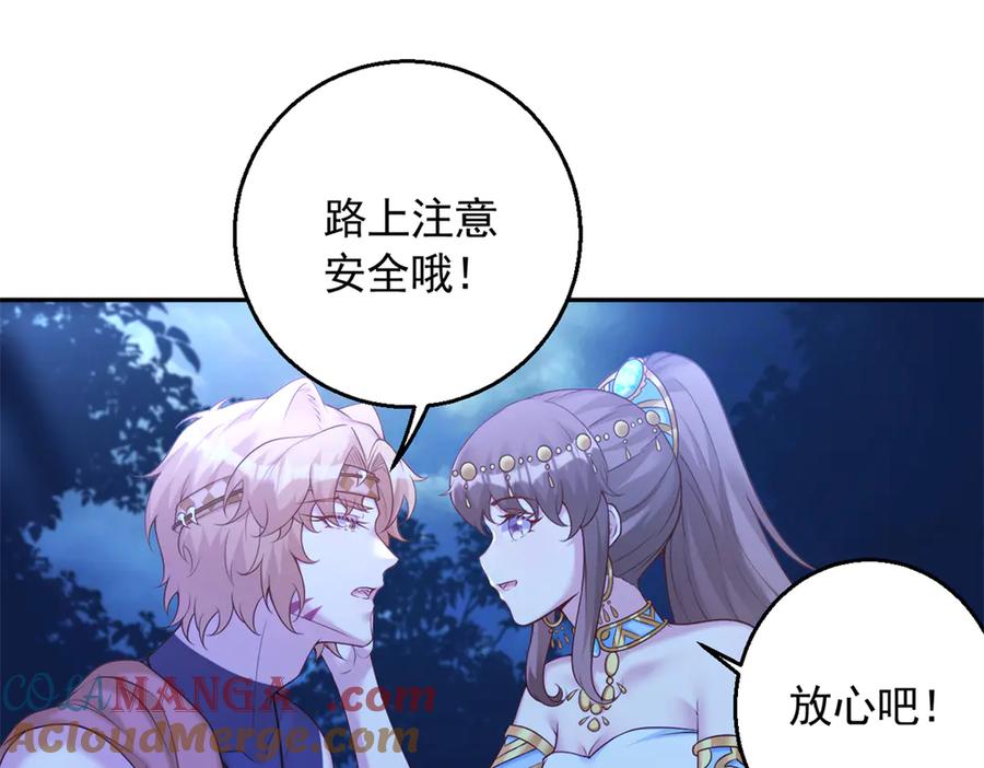 613-白箐箐的异世界冒险-白箐箐1（第16张）