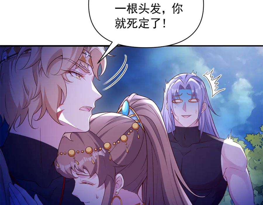 613-白箐箐的异世界冒险-白箐箐1（第11张）