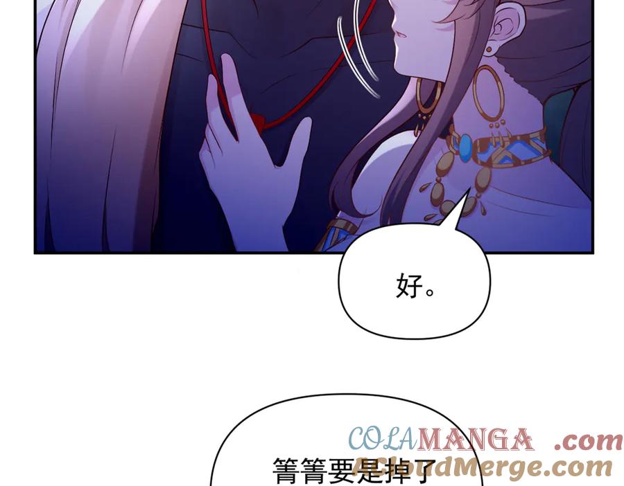 613-白箐箐的异世界冒险-白箐箐1（第10张）