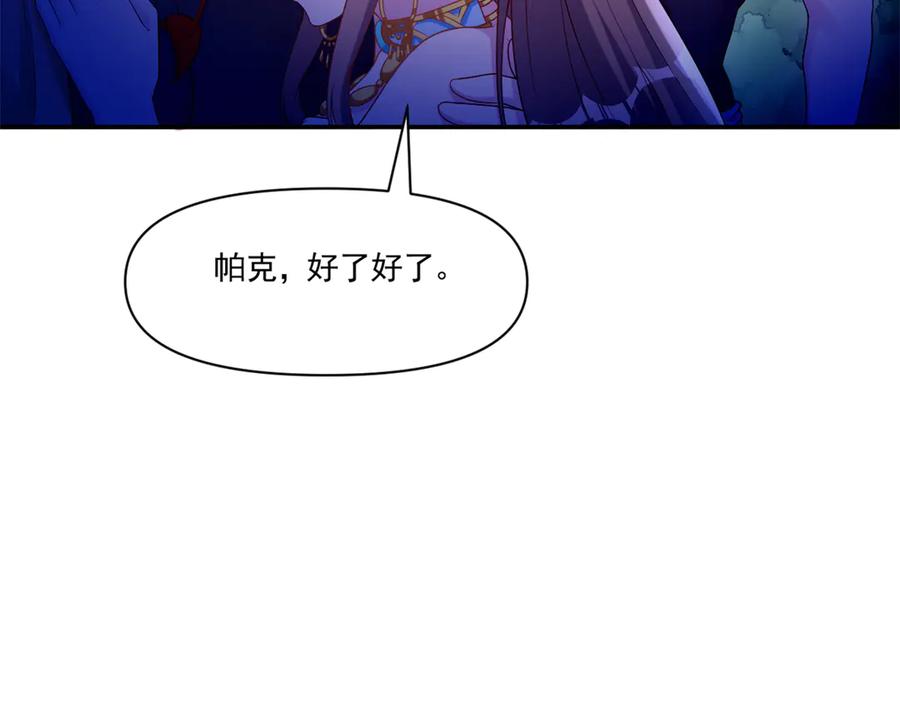 613-白箐箐的异世界冒险-白箐箐1（第12张）