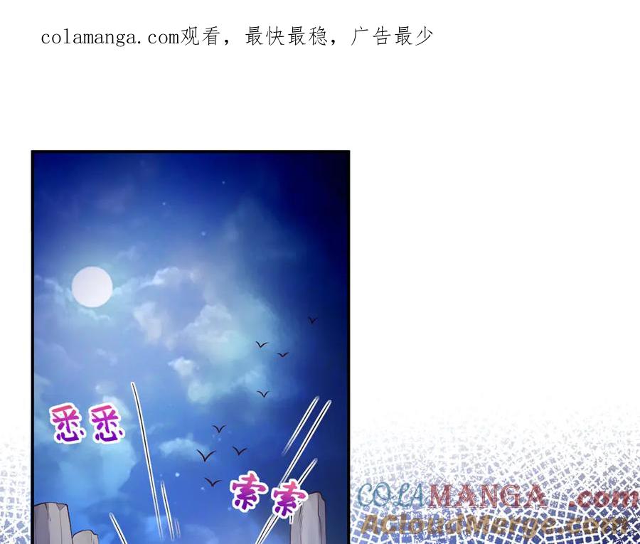 613-白箐箐的异世界冒险-白箐箐1（第1张）