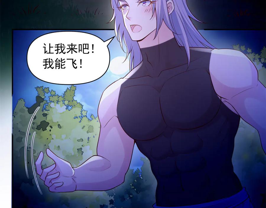613-白箐箐的异世界冒险-白箐箐1（第5张）