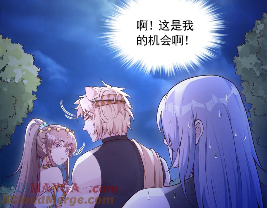 613-白箐箐的异世界冒险-白箐箐1（第7张）