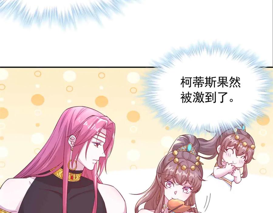 618-白箐箐的异世界冒险-白箐箐1（第26张）