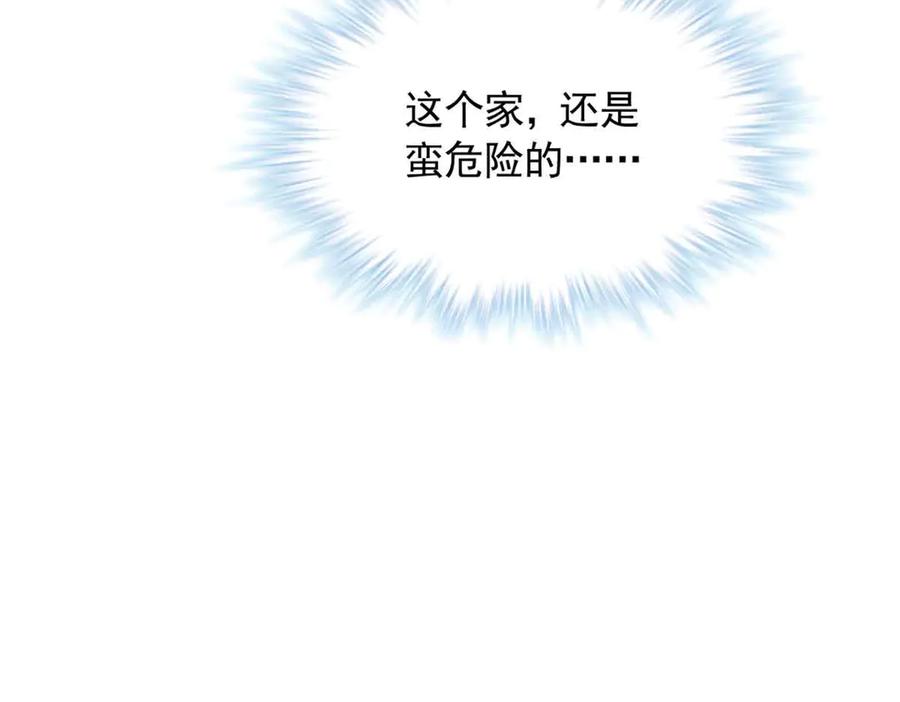 618-白箐箐的异世界冒险-白箐箐1（第20张）